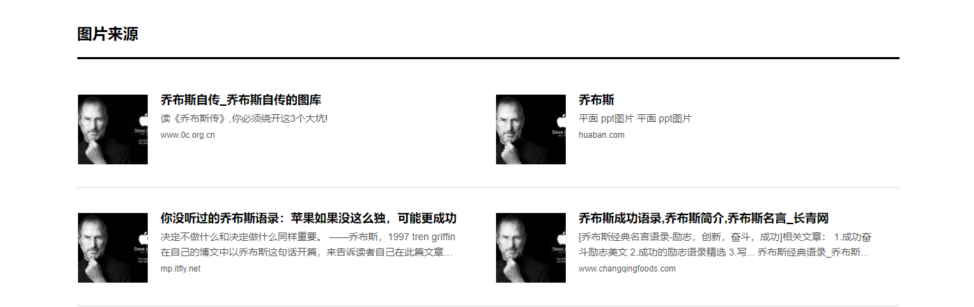 谷歌超强免费插件！一键下载上千张图片，网友：解放双手了！