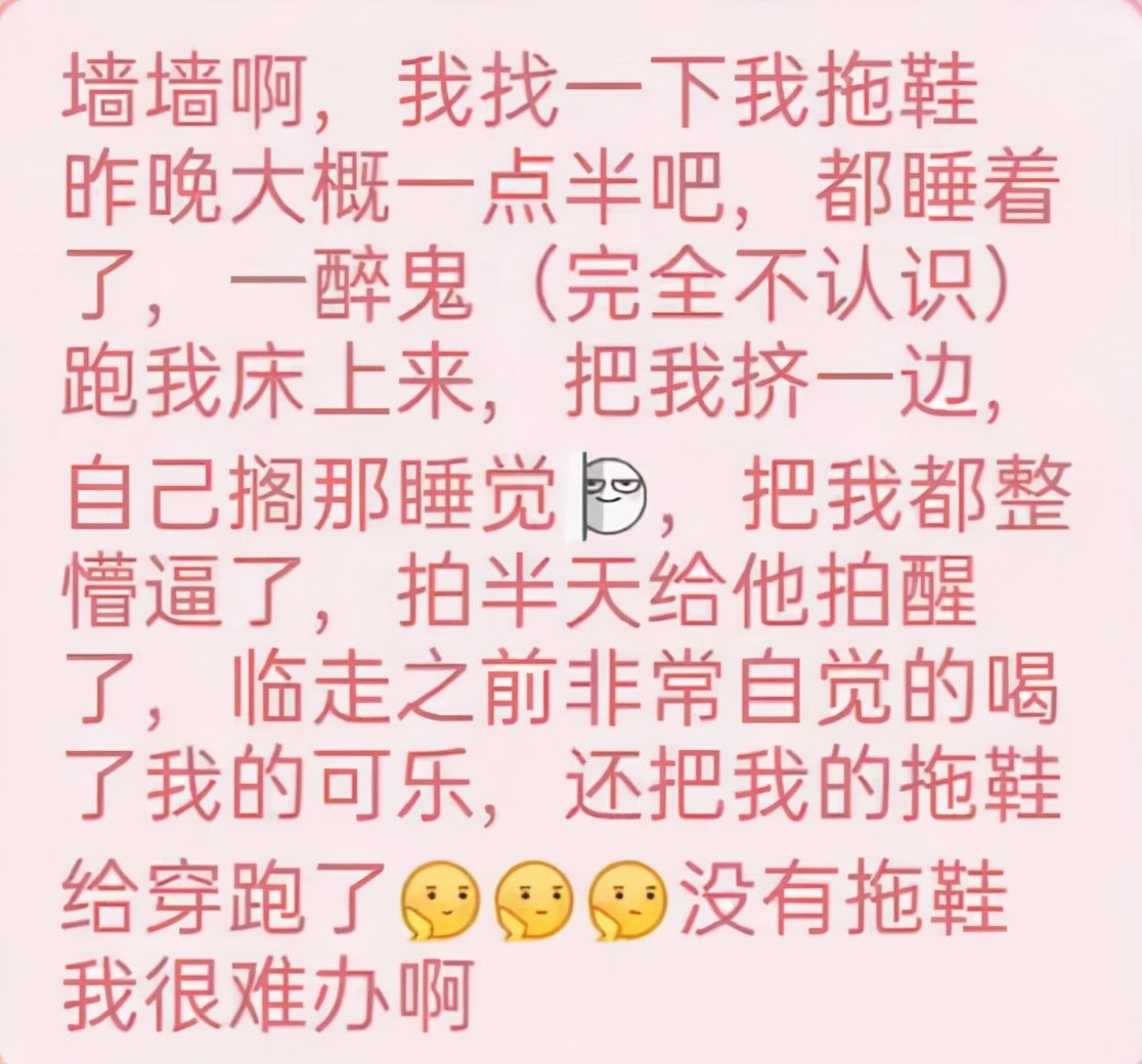 高校表白墙有多“野”？集结全校“爱恨情仇”，也承包着无数笑点