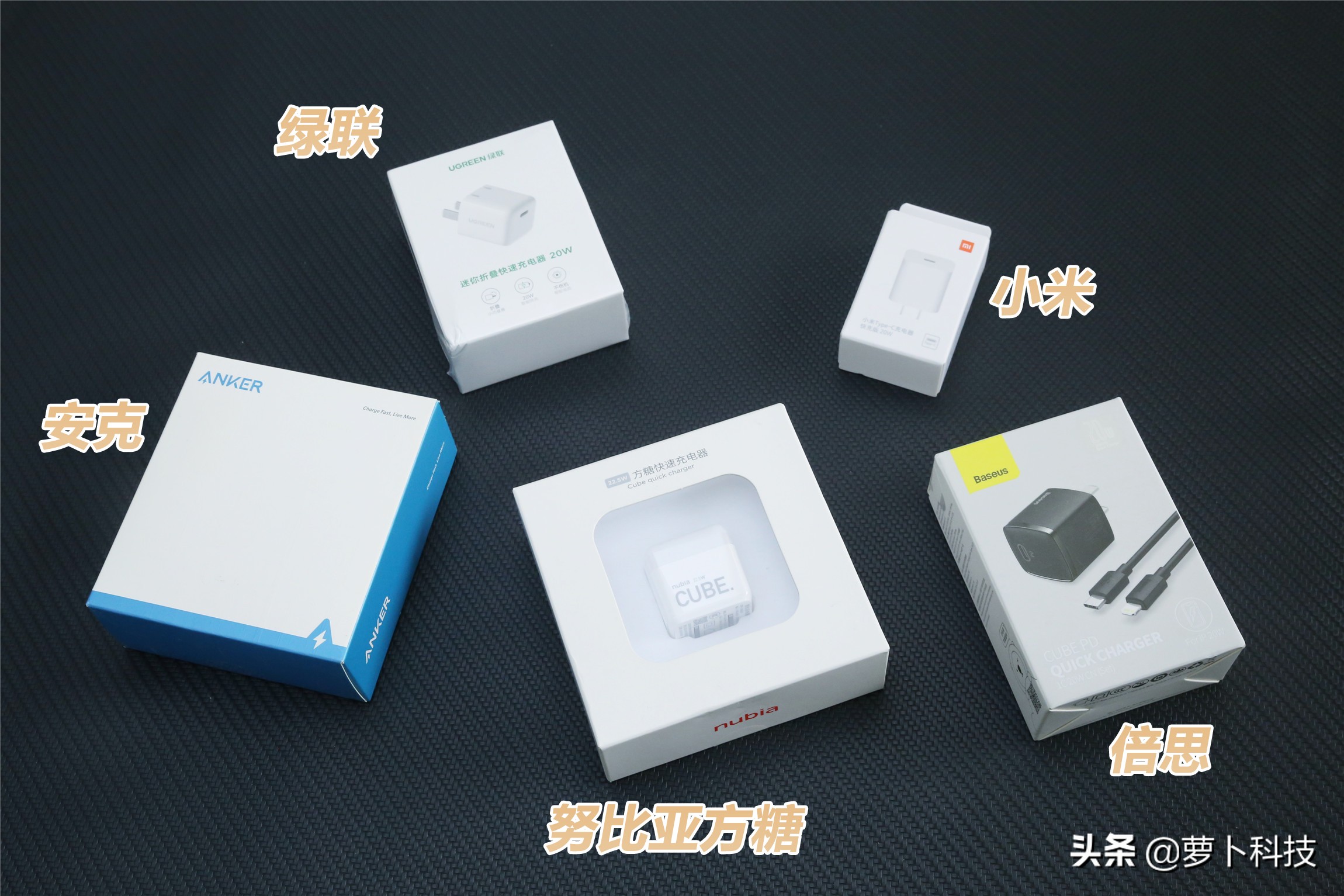 苹果快充头哪个牌子好呢？价格低至39元，质量怎么样呀？