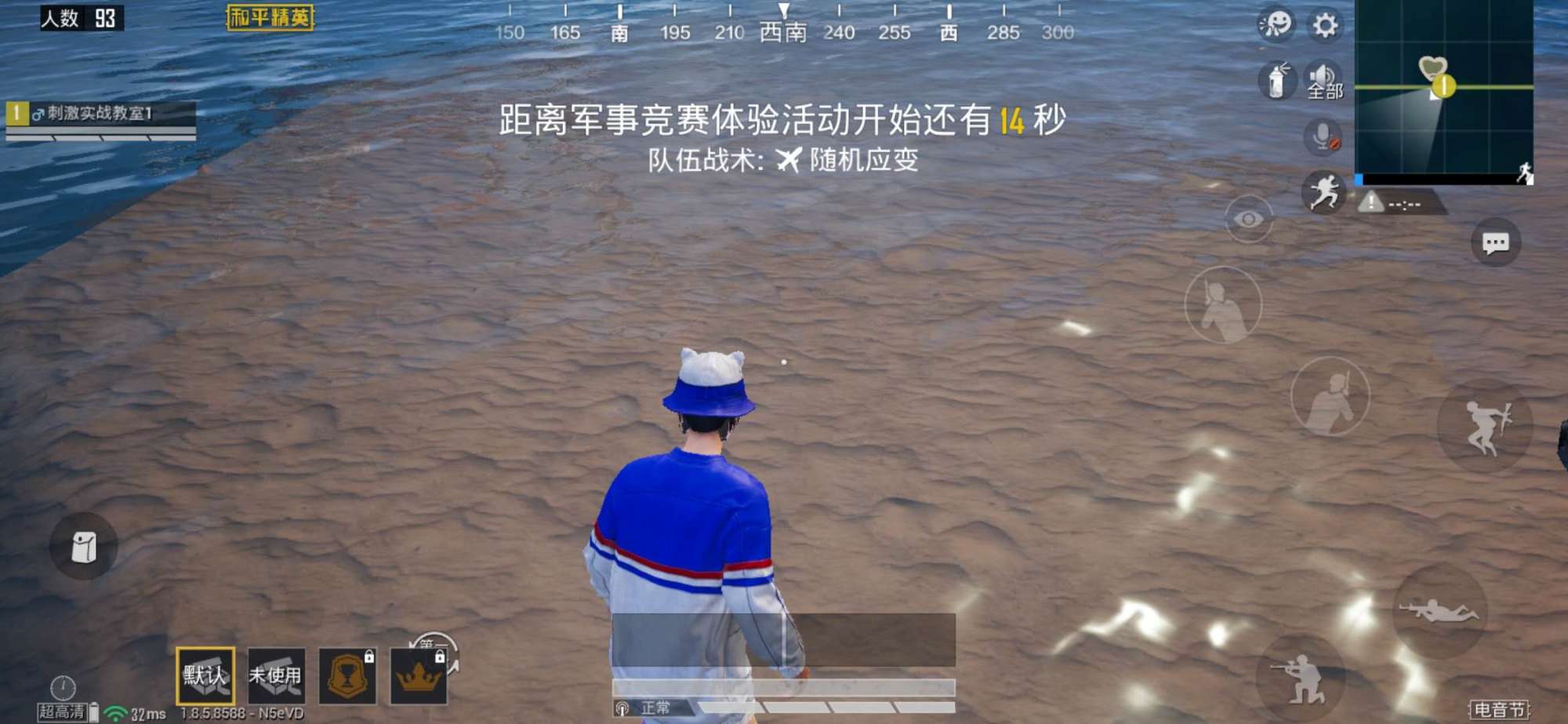 和平精英超高画质由什么决定的(“吃鸡”超高清画质会让手机烫？你们可能忽略了一个“客观事实”)