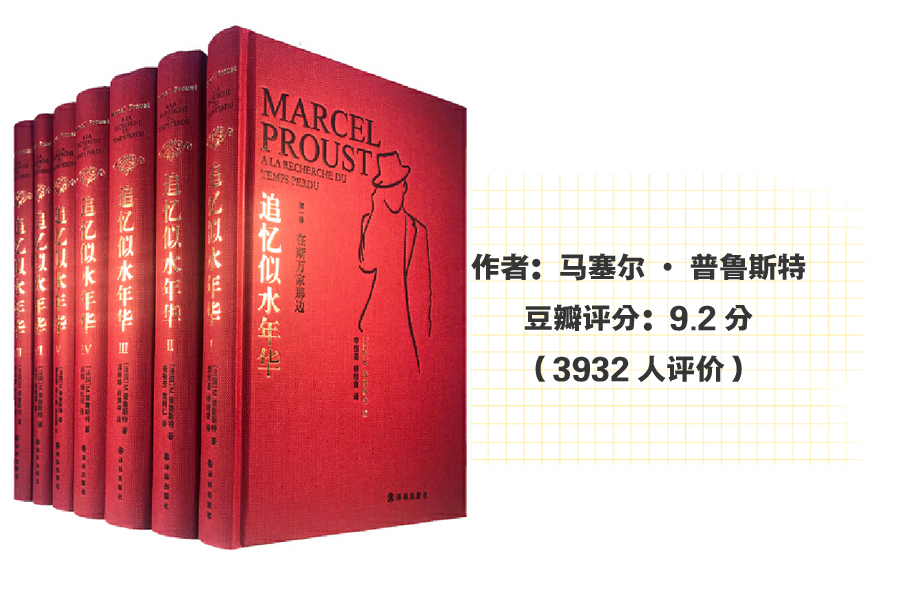 死活都读不下去的5本名著，饶了我吧！
