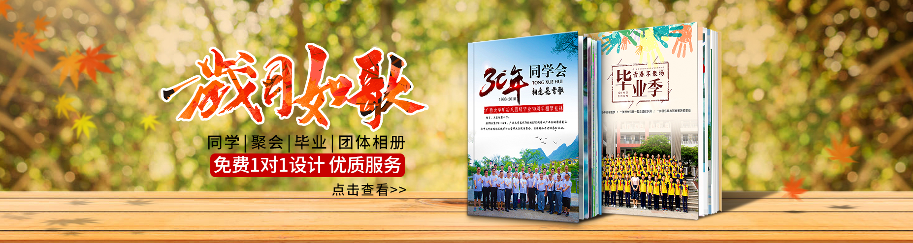 【旧时光里的温情盛宴】聚首追忆，笑语满堂共话往昔情谊浓