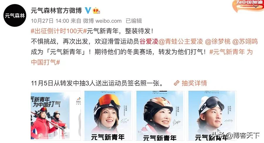 这个双十一,明星代言效果还那么强吗?