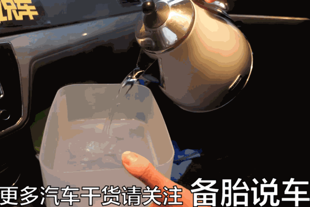 车窗起雾怎么办？只需3分钟，简单解决起雾问题