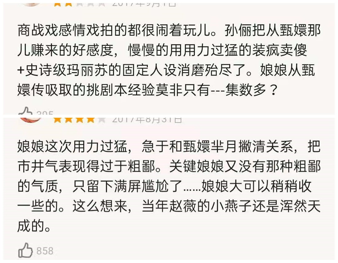 向海清最后怎么样了 我是海清的校友也谈谈忘恩门