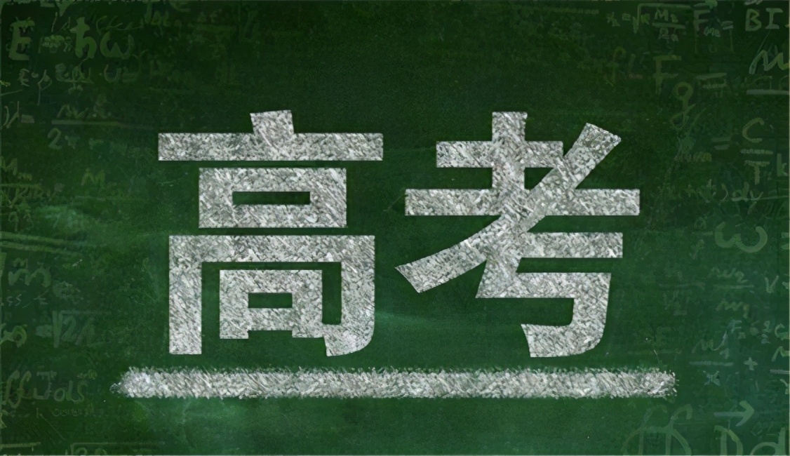 2017高考福建状元（福建文科状元黄亦陈）