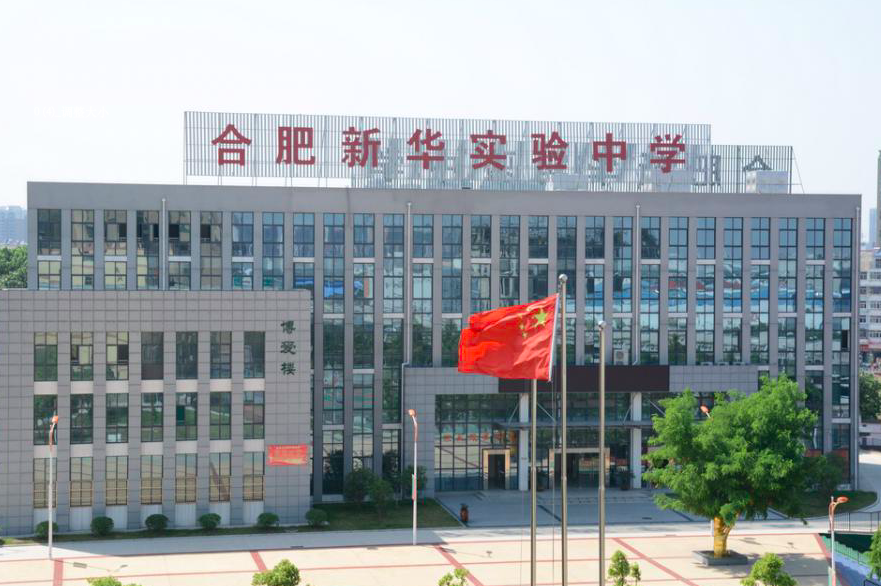 合肥南国寿春、滨湖寿春、包河大地等民办校2020招生说明