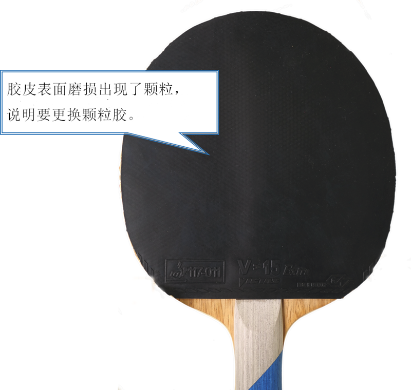乒乓球正反胶怎么区分（反胶的使用以及保护）