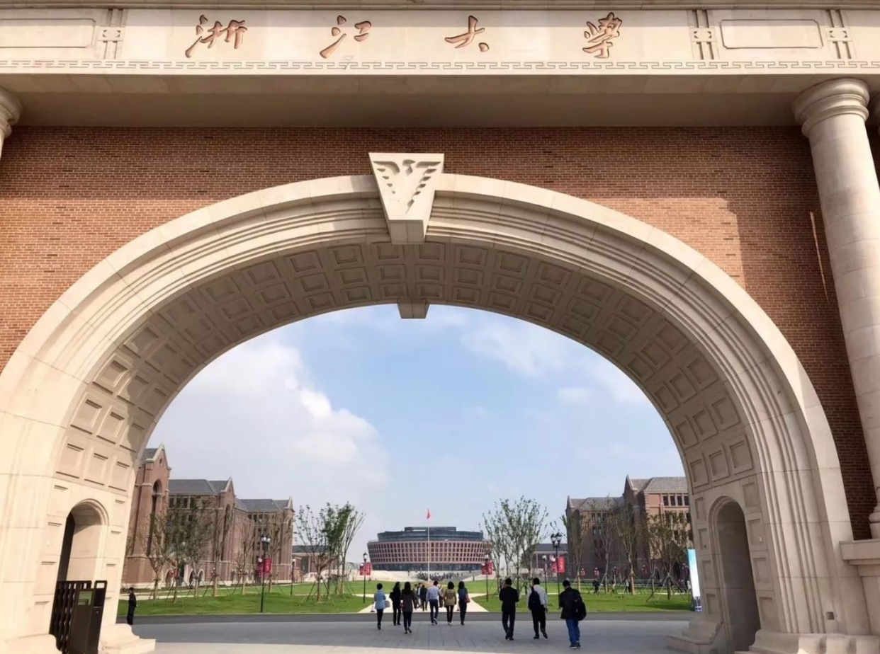 浙江大学录取分数线2021是多少(985大学全部排名)-人人投票