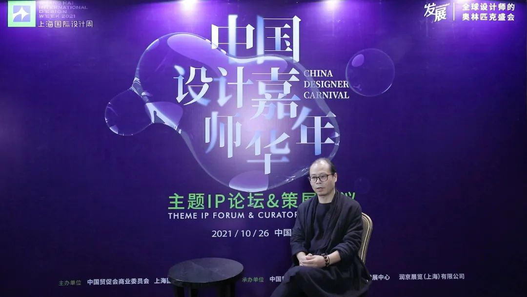 益有空间设计机构欧阳志：探讨设计师个人品牌的价值