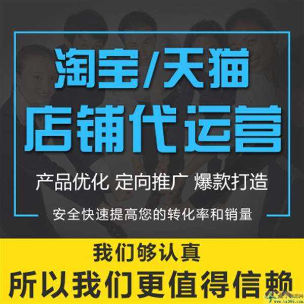 淘宝网的主营业务产品是什么，一个淘宝店铺可以卖几个类目产品？