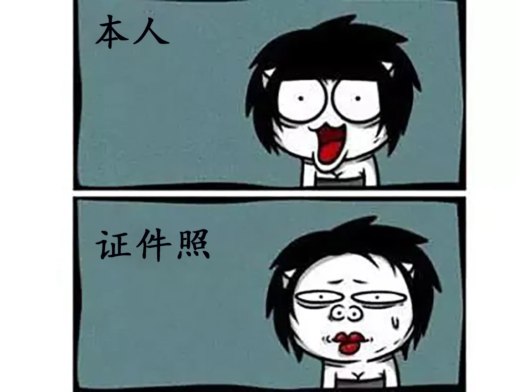 2020年高考结束，从最美证件照开始