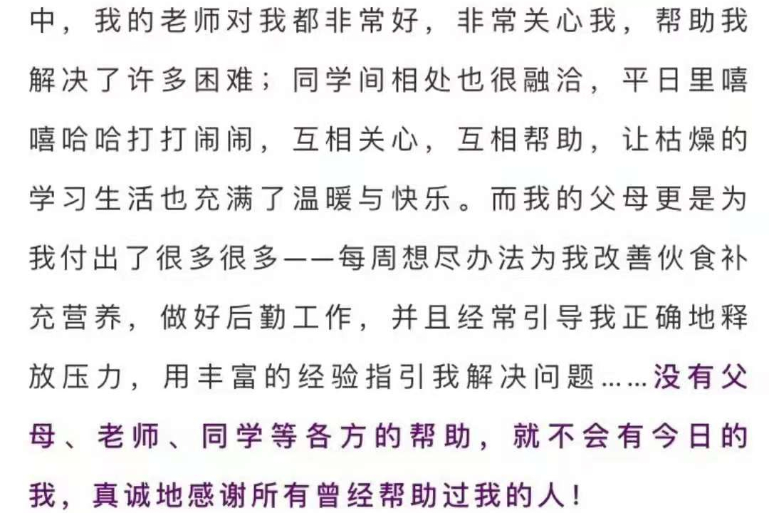 广西三位清华新生告诉你，想考上清华都要经历什么，有一点很重要