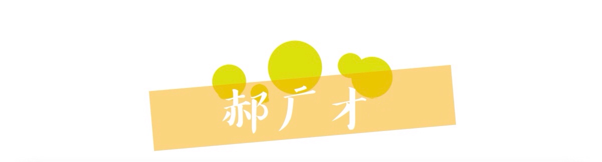 绘本《爸爸的胡子想我吗》：会扎人的胡子，是爸爸独有的爱