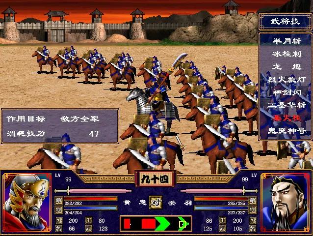 三国群英传2，1队破城玩法补充