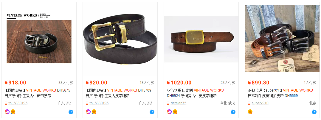 做了30年皮带的小众品牌——日本Vintage Works