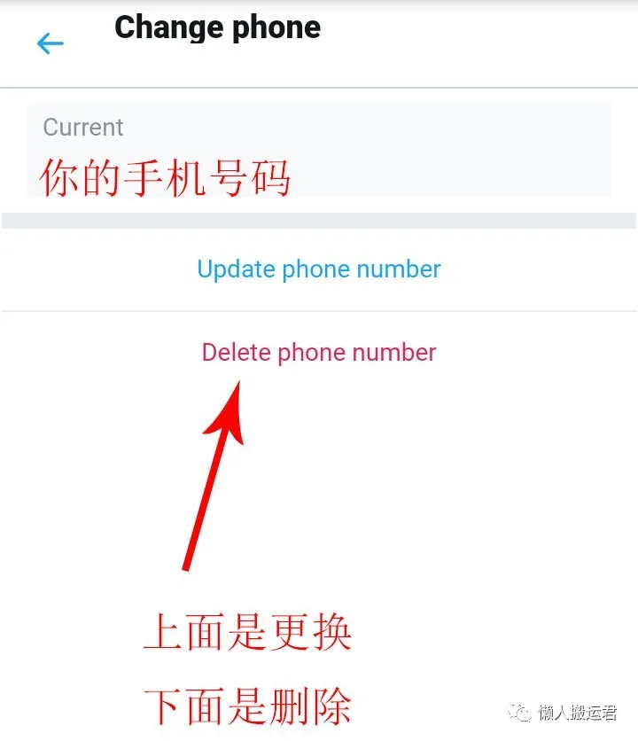 怎么注册推特Twitter帐号,解决手机号码无法通过验证难题