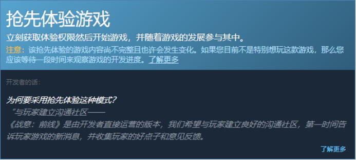 那些steam上的差评游戏 真就那么差吗？