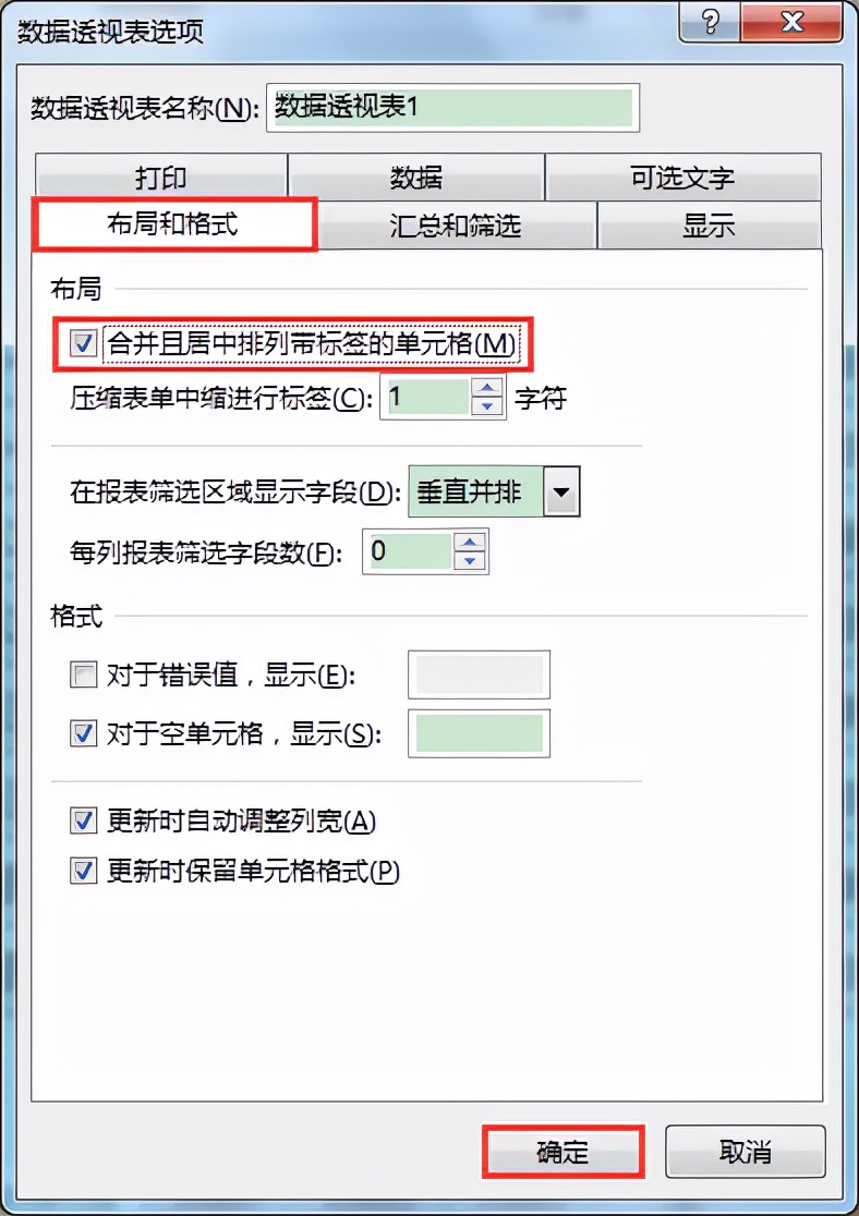 Excel办公技巧：如何批量合并相同内容的单元格？