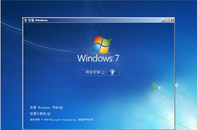 只需5分钟，教您如何正确安装Win7系统 (最全图文教程)