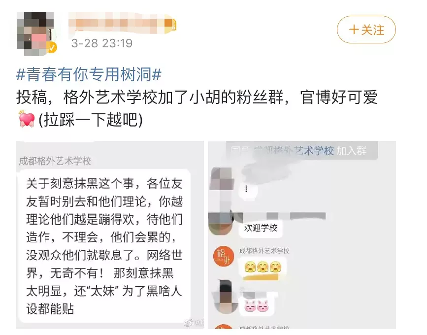 小混混欺负校霸(《青你2》选手校园霸凌后续：欺凌智力缺陷舍友，有人至今未走出)