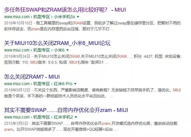 解决手机卡顿,把内存当硬盘用就够了?