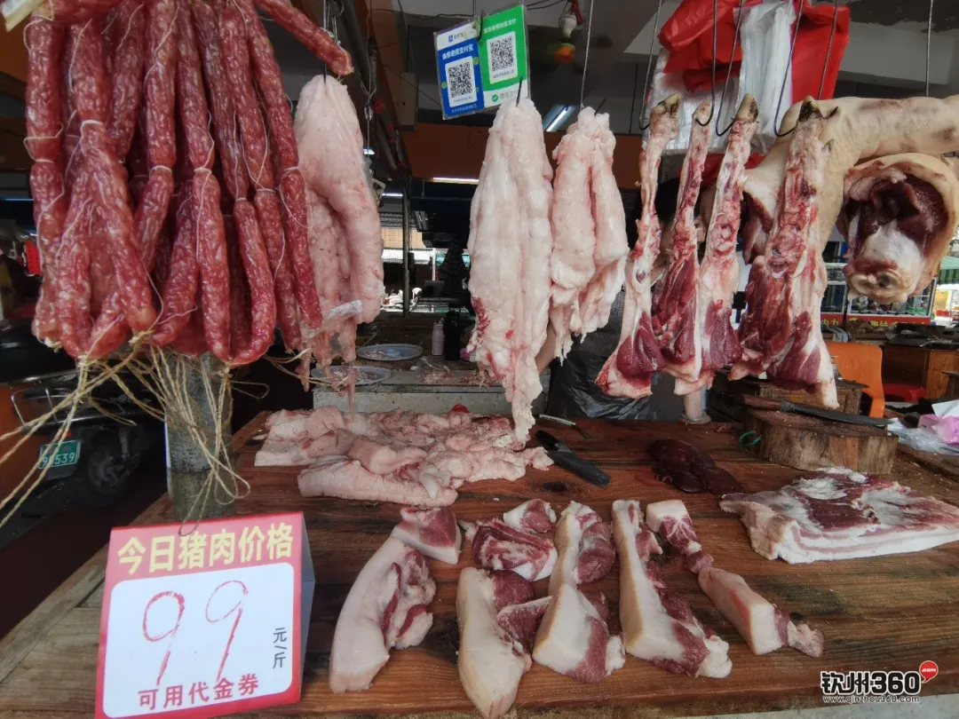 钦州今日肉猪价是多少钱一斤（今日新密肉猪价）