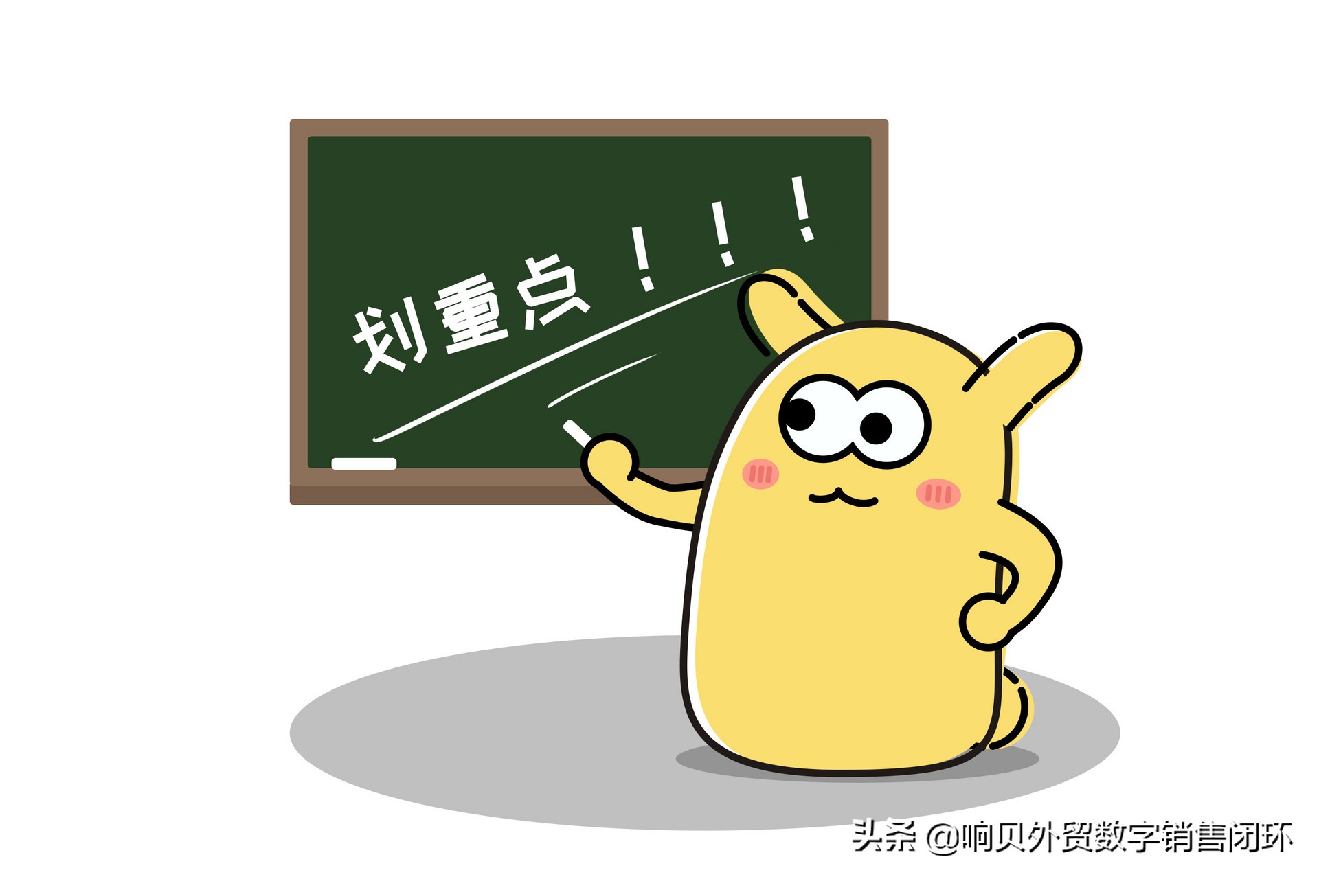 外贸市场十一年感悟，字字干货，句句入心