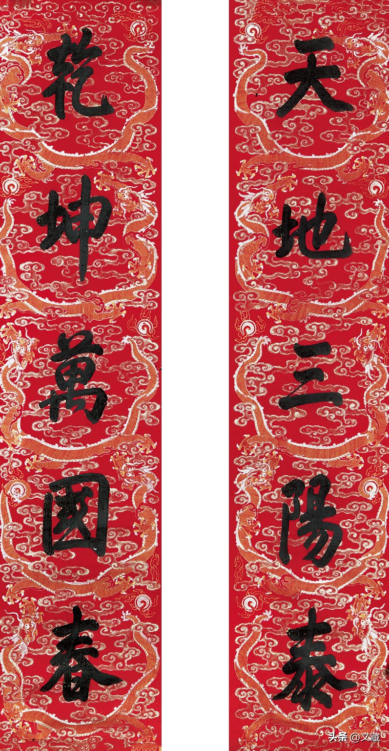 清宫中的春联不光有用龙笺红纸写就的红对联,还有按照满族「尚白贱红