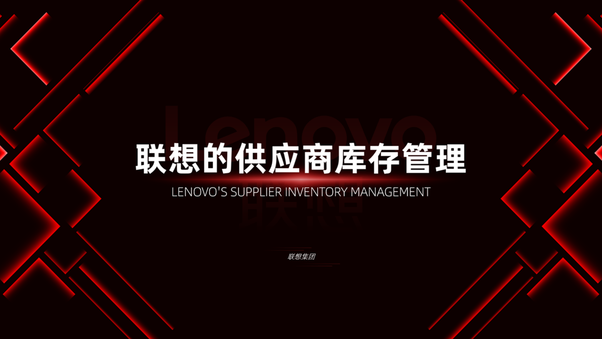 PPT页面设计总是太单调？优化一份PPT，分享一下设计的思路！