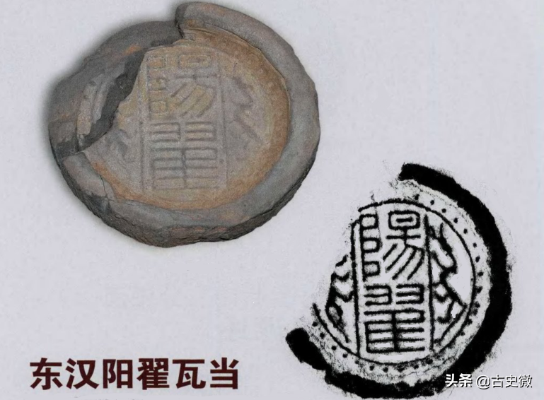 夏都研究中存在的一些问题：夏都斟寻说和阳翟说辨析