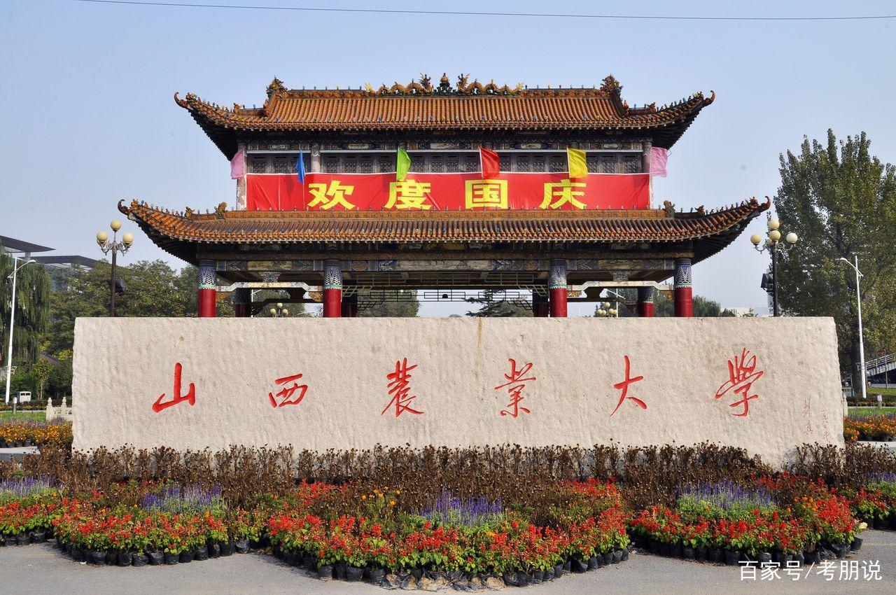 2021年考研调剂日报（3月6日）