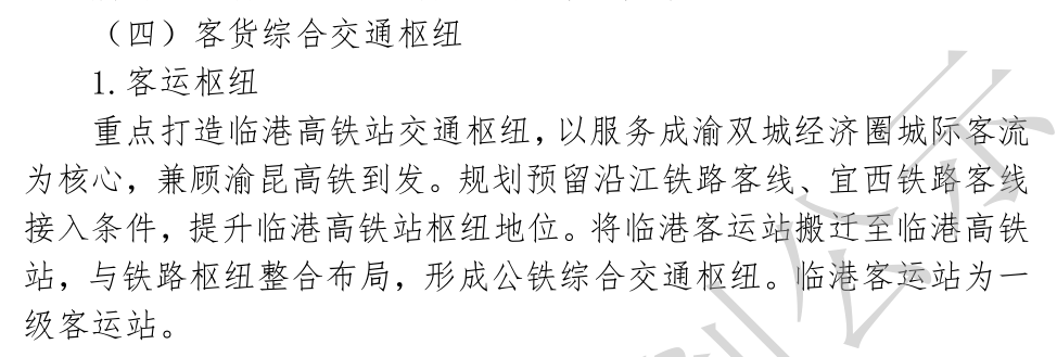 当时代的脚步迈进高铁时代，宜宾的汽车站却都变了样！你有多久没去过了？