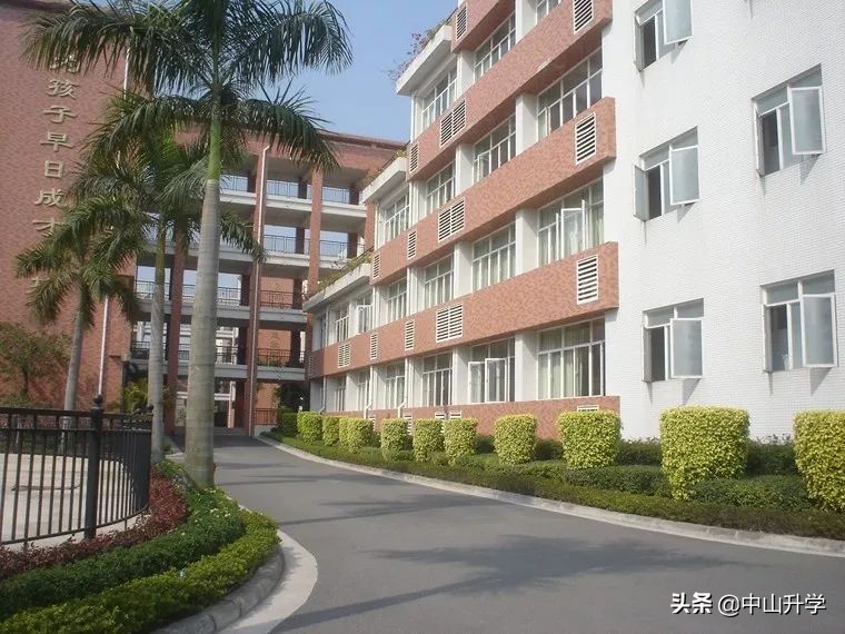 中山小学 | 倍受家长青睐的中山民办小学：纪中三鑫凯茵学校介绍
