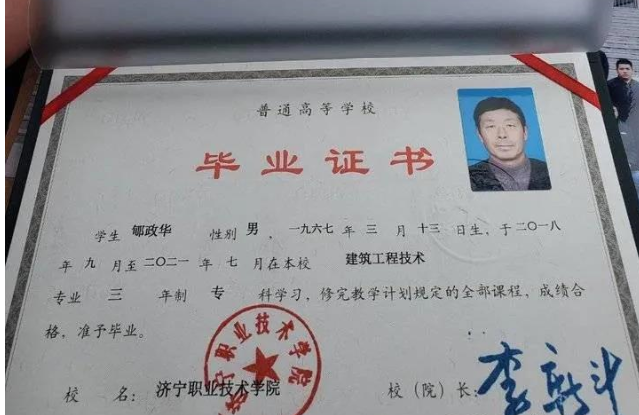 山东54岁泥瓦匠大学毕业：一直瞒着妻子去上学，因年龄多次投简历无果，只能回到工地