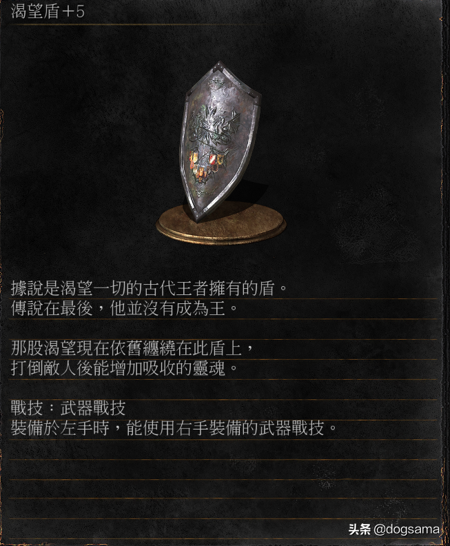 黑魂故事：黑暗之魂3里的夺火结局与隆道尔的游魂之王的故事