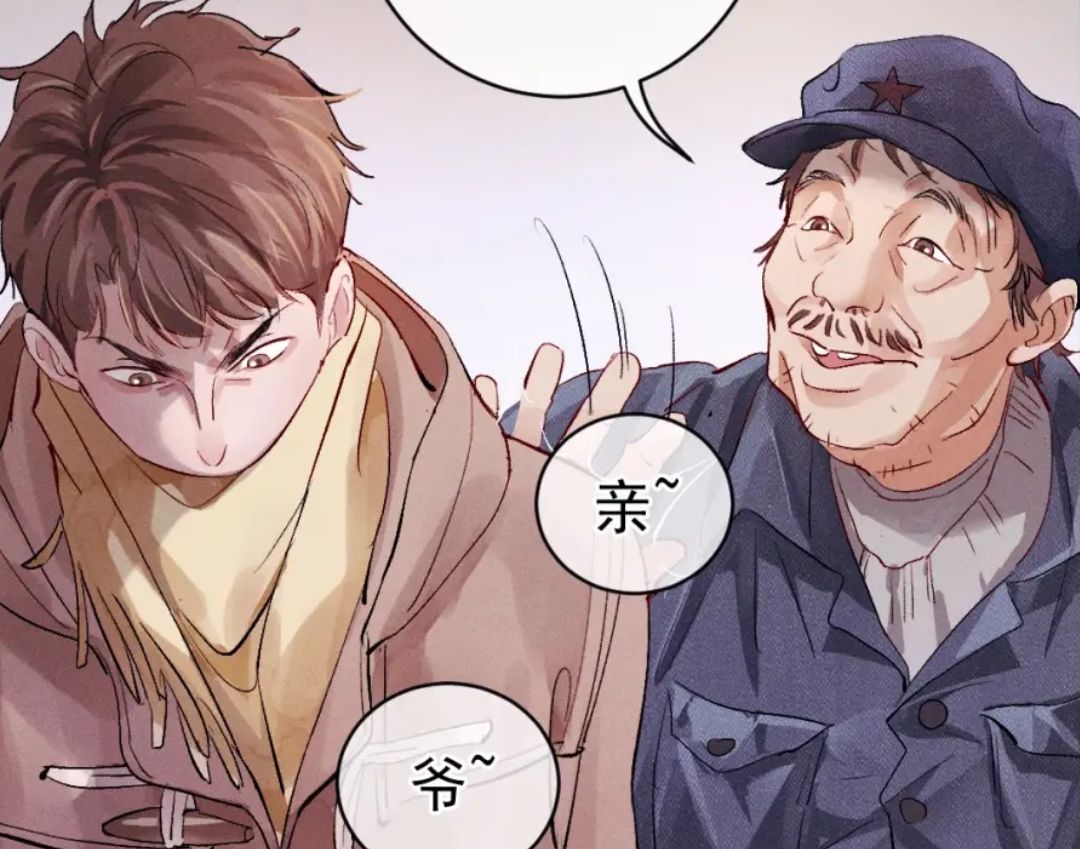 正面篮球简笔画(《撒野》漫画主笔画技在线,为什么就不能好好画?