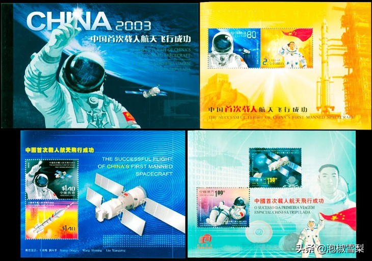 中国2002年世界杯米卢邮票(不是大事不出现，那些因特殊原因发行的邮票)