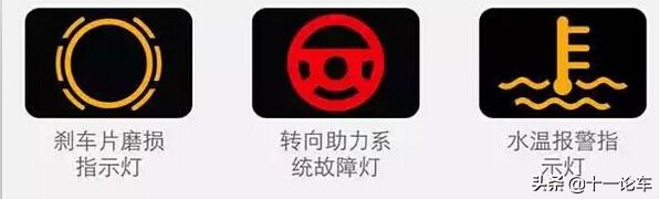汽车故障码大全，收藏之后不求人