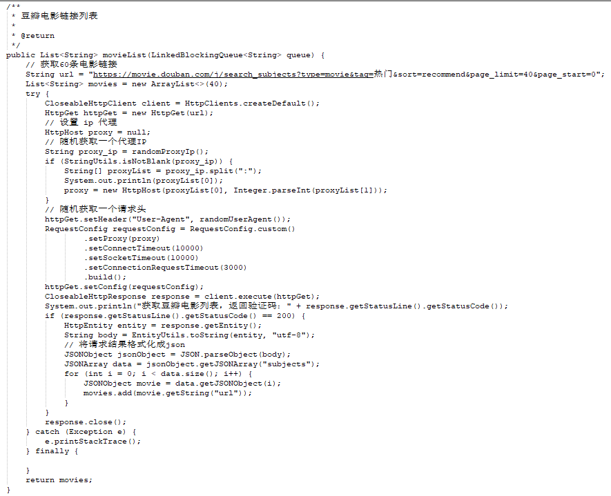 Java 爬虫服务器被屏蔽，不要慌，咱们换一台服务器
