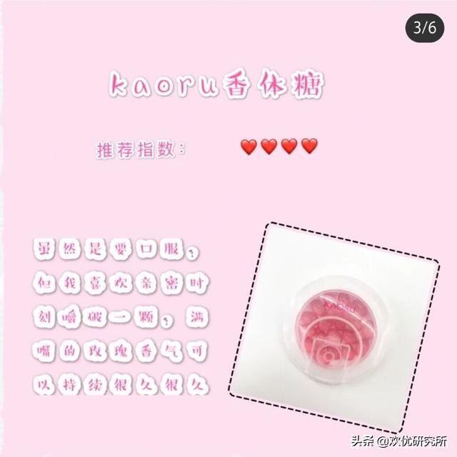 大学生超甜情侣相处恋爱协议，爱情保鲜技巧！第一次过夜必备单品