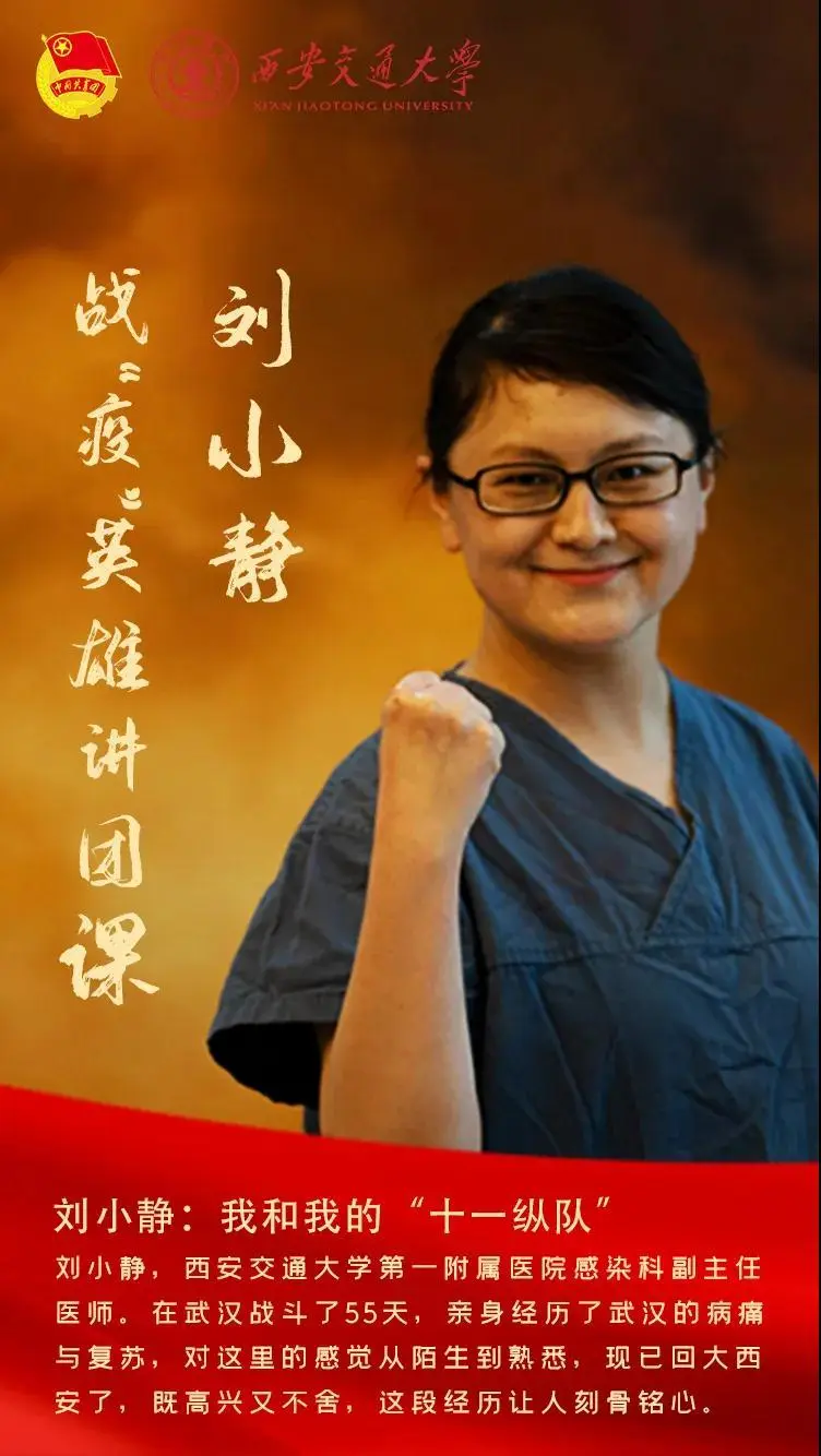 @兰州大学，我们都是收信人！