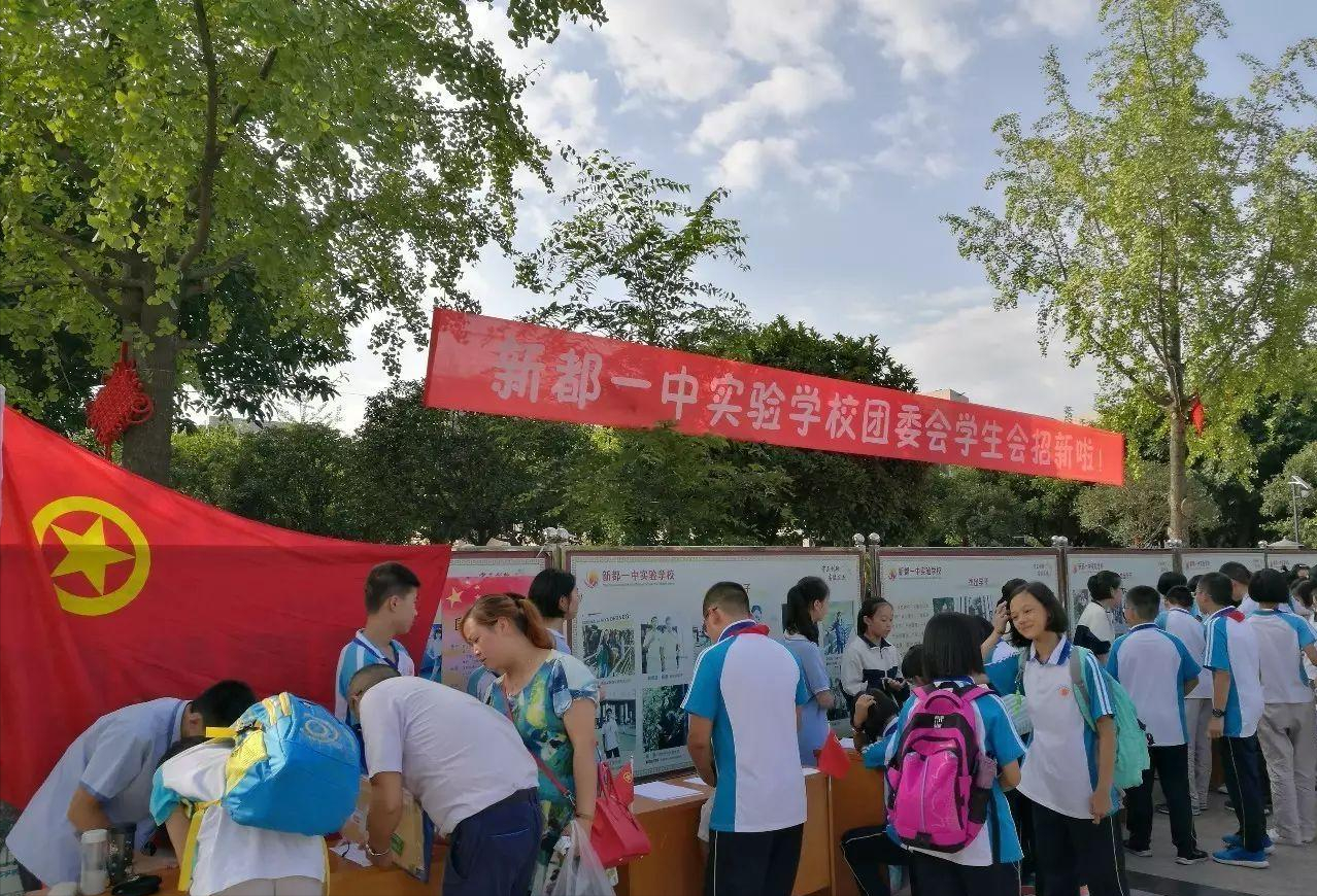 喜讯！四川“一实”扩建，耗资2.6亿迎附小，完成教育新升级