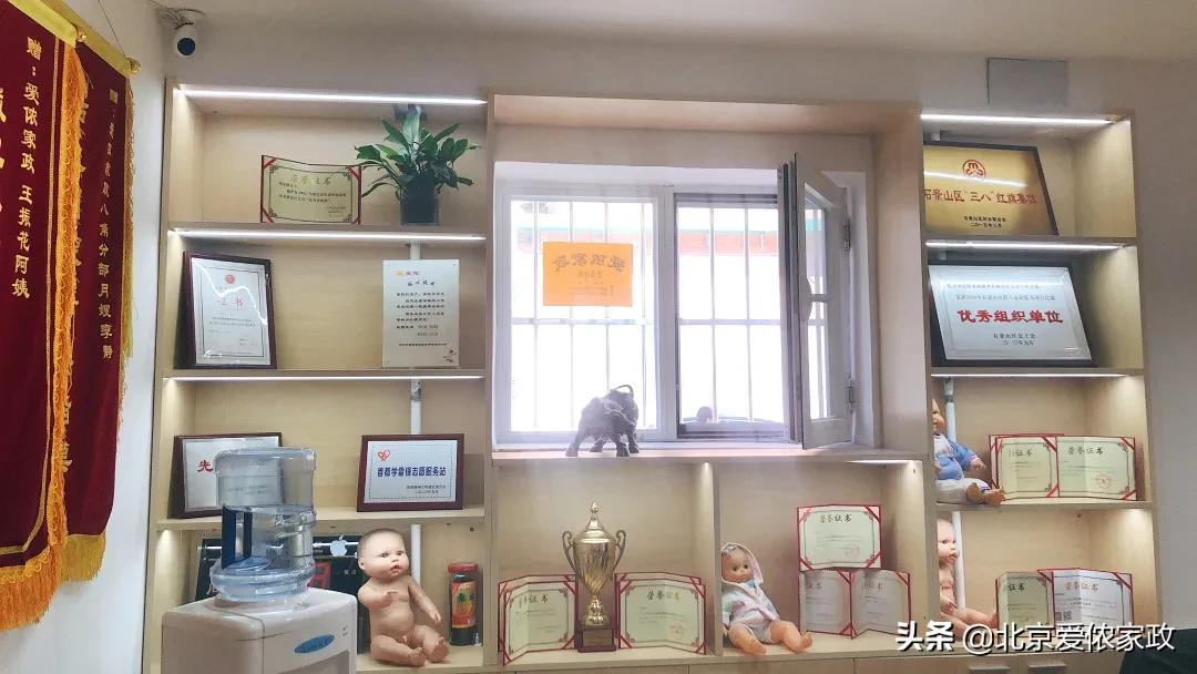 重磅升级,焕新再出发!爱侬家政全新门店形象惊喜亮相