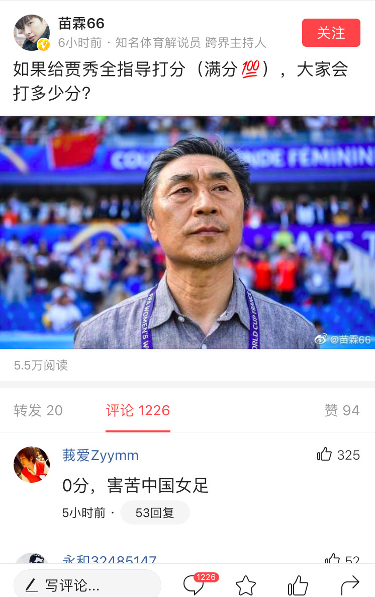 为什么女足世界杯关注低(女足世界杯出局的背后，有上亿人在“假装关注”铿锵玫瑰)