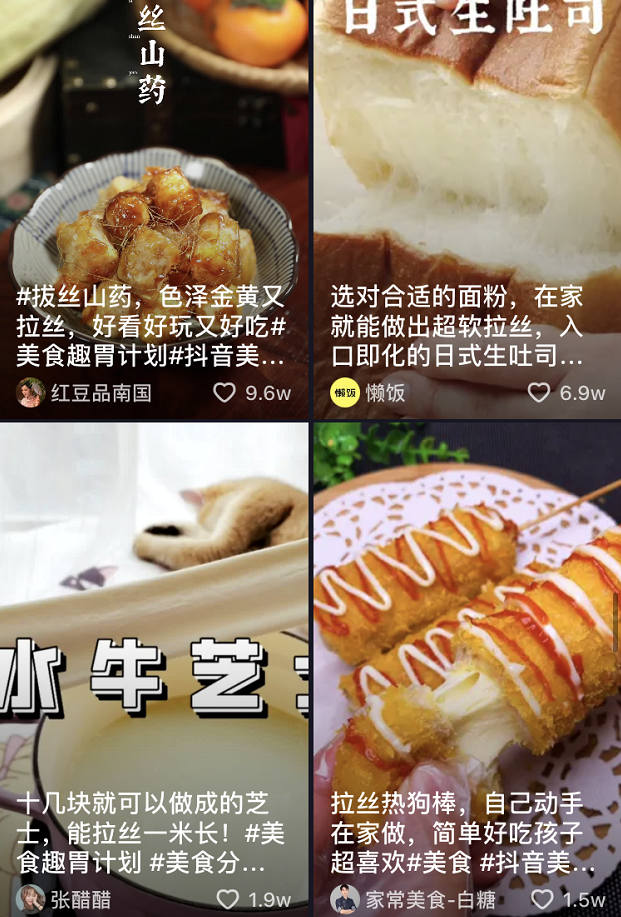 高粱饴是什么梗(高粱饴是什么梗段子) - 盾灵网