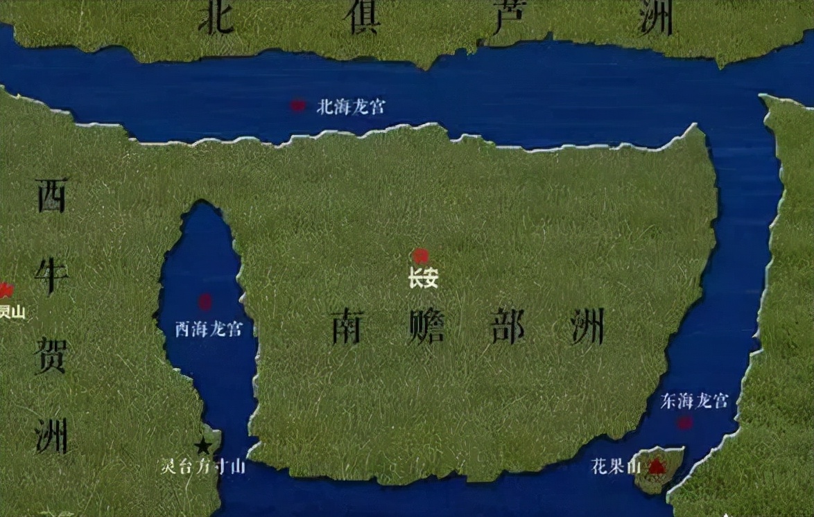 遂分为四大部洲:曰东胜神洲,曰西牛贺洲,曰南赡部洲,曰北俱芦洲