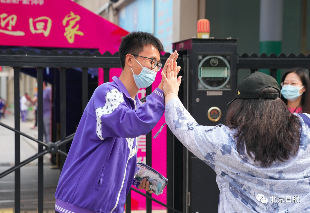 加油吧，少年！直击2021年北京高考现场