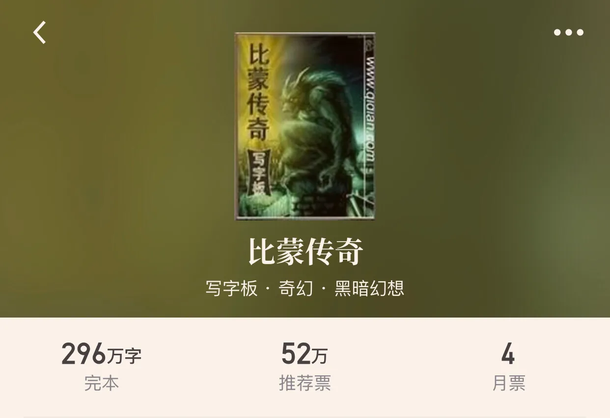 二十本经典完本奇幻小说，让我们回到剑与魔法的年代，看龙在飞