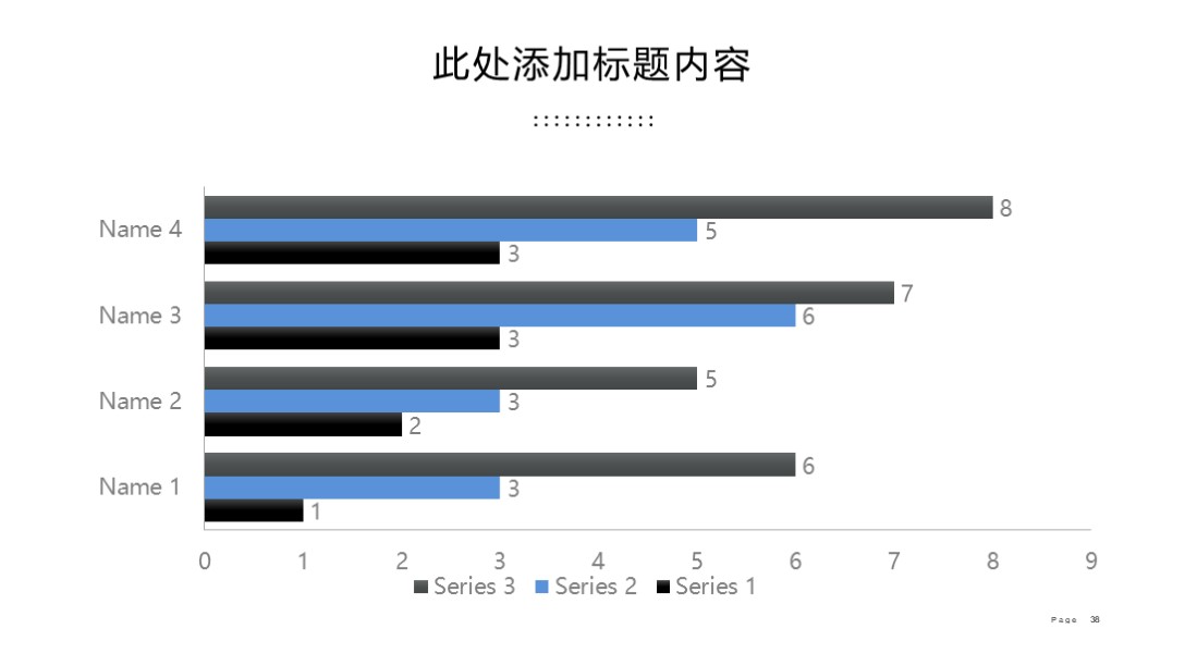 漂亮！第1261期—简约现代风格公司介绍PPT模板